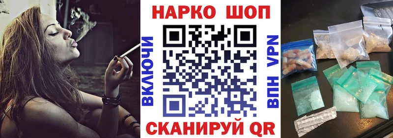 Хочу наркоту Игарка Alpha PVP  Cocaine  LSD-25  МЕТАМФЕТАМИН  ГАШ  Меф мяу мяу 