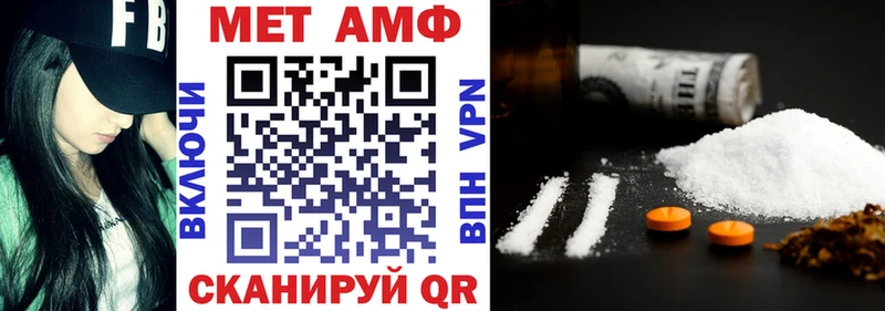 купить закладку  Игарка  Amphetamine 98% 