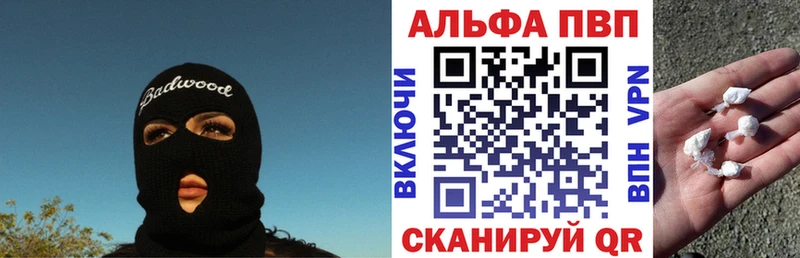 OMG как зайти  дарк нет состав  Альфа ПВП Соль  Игарка 