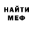 МДМА VHQ Cliff Cowan