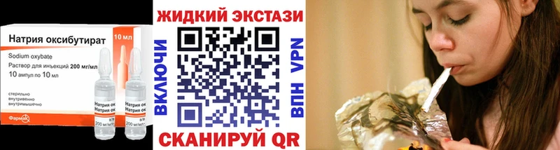 БУТИРАТ буратино  Игарка 
