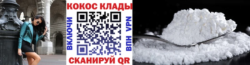 дарнет шоп  mega ссылка  Кокаин Columbia  Игарка 