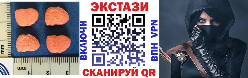 ЭКСТАЗИ бентли магазин Игарка