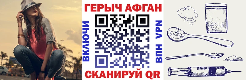 ГЕРОИН гречка  Игарка 