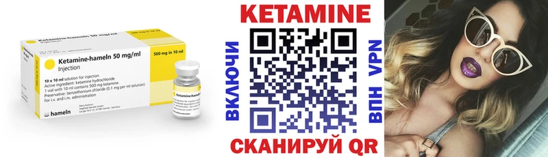 КЕТАМИН VHQ  kraken маркетплейс  Игарка 
