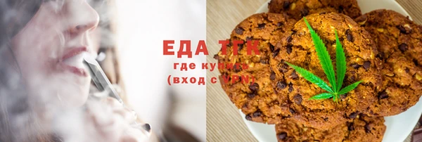 таблы Алексин