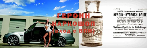 амфетамин Пролетарск
