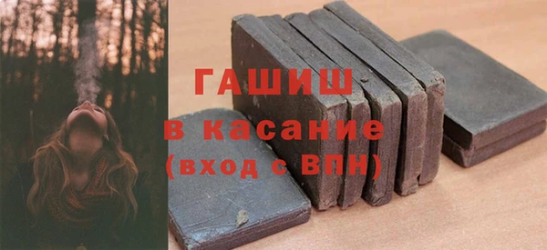 амфетамин Пролетарск