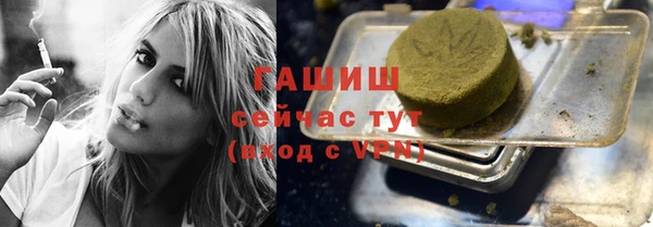 синтетический гашиш Алзамай