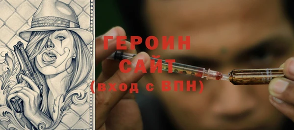 ECSTASY Абаза