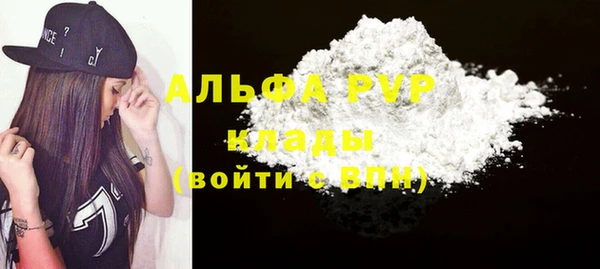 сатива Приозерск