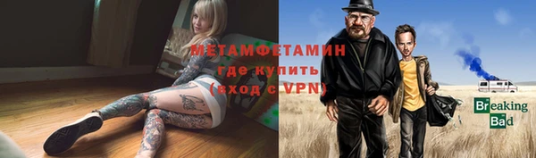 синтетический гашиш Алзамай