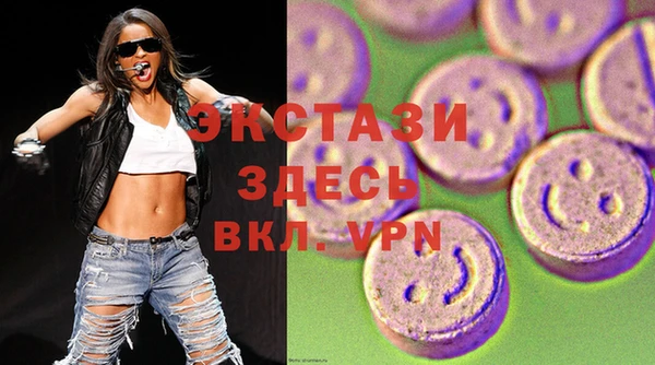 синтетический гашиш Алзамай