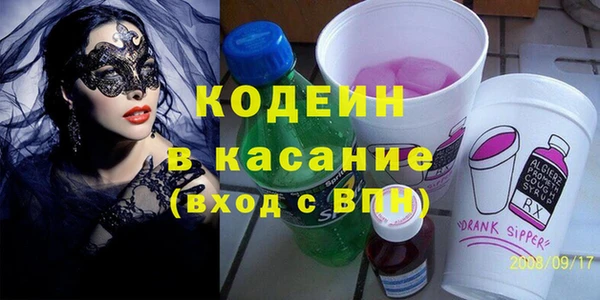 синтетический гашиш Алзамай