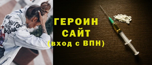 сатива Приозерск