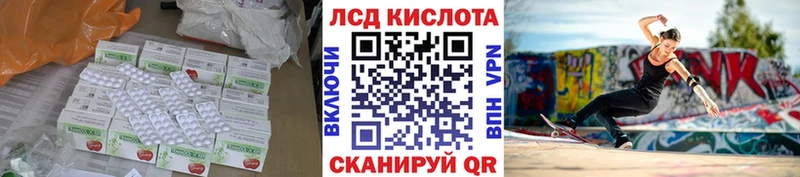 ЛСД экстази кислота  Игарка 