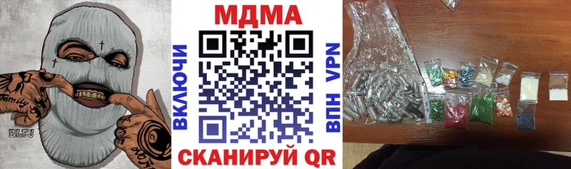mega рабочий сайт  Игарка  МДМА VHQ 