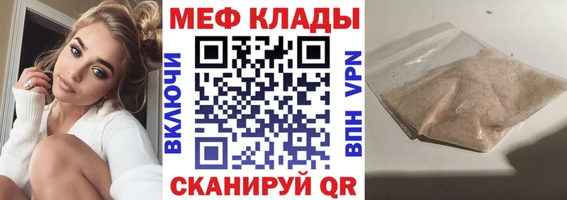 OMG ТОР  цены наркотик  Игарка  Меф мяу мяу 