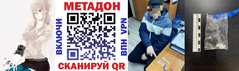 где продают   Игарка  Метадон VHQ 