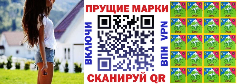 Наркотические марки 1,8мг ссылка на мегу маркетплейс Игарка купить наркотик